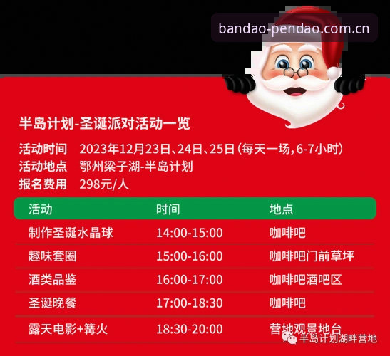 半岛体育官网新手入门完整指南：从下载到登录的操作全解析