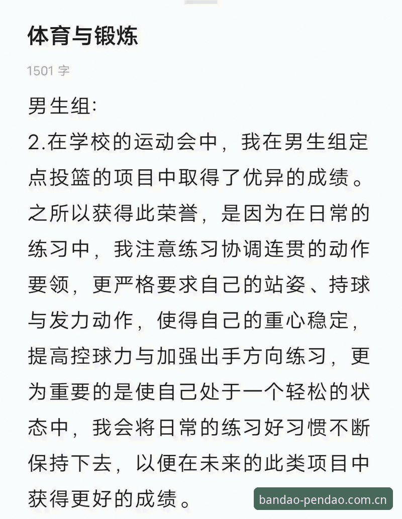 半岛综合体育常见问题 半岛综合体育常见问题深度评测:一位老用户两年来的真实体验全记录