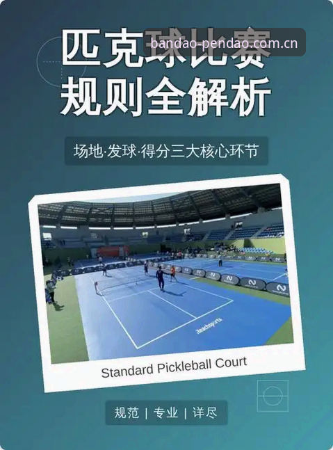 半岛体育赛事 为什么半岛体育赛事能成为实战派用户的首选?如何快速上手?